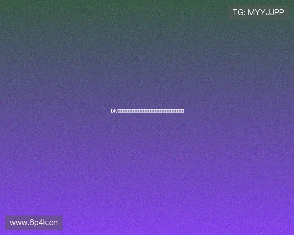 btv体育北京国安直播全程高清呈现中超激战精彩瞬间与球迷共享