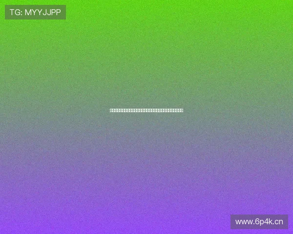 中国体育直播在线观看台球比赛精彩赛事高清实时解说互动平台推荐