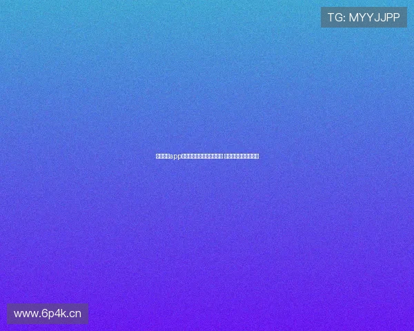 四元体育app下载助你畅享全球赛事精彩 轻松掌握最新比分动态